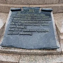 Brest Millennium Monument - Brest