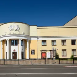 Brest Regional Drama Theater - Brest