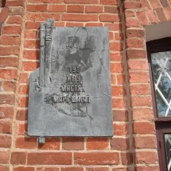 Chashniki Historical Museum - Chashniki