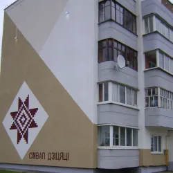 Dubrovna Market Square - Dubrovna