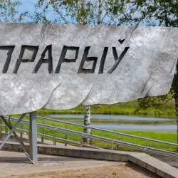 Memorial to World War II Soldiers - Dubrovna