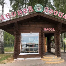 Nature Reserve near Dubrovna - Dubrovna