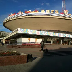 Gomel State Circus - Gomel