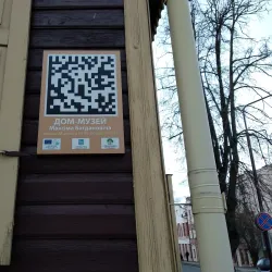 Museum of Belarusian Printing - Grodno