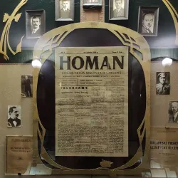 Museum of Belarusian Printing - Grodno