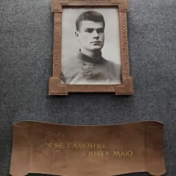 Museum of Belarusian Printing - Grodno