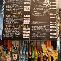 Kobryn City Park - Kobryn