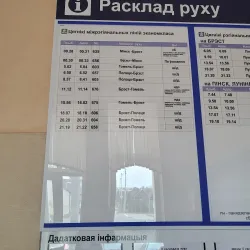 Kobryn Railway Station - Kobryn