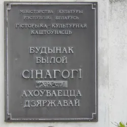 Kobryn Synagogue - Kobryn