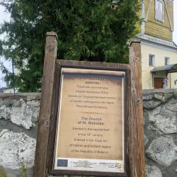 Church of St. Nicholas - Krupki