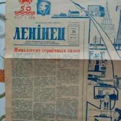 Church of St. Nicholas - Krupki