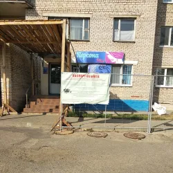 Krupki Central Park - Krupki