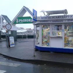 Central Market - Maladzyechna (Molodechno)