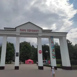 Maladzyechna Park - Maladzyechna (Molodechno)