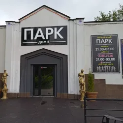 Maladzyechna Park - Maladzyechna (Molodechno)