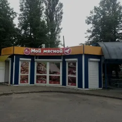 Molodechno Railway Station - Maladzyechna (Molodechno)