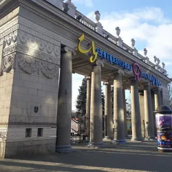 Gorky Central Children's Park - Minsk
