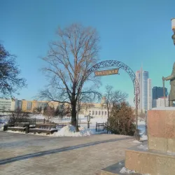 Trinity Hill - Minsk