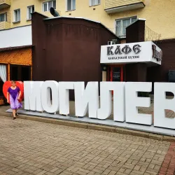 Mogilev City Hall - Mogilev