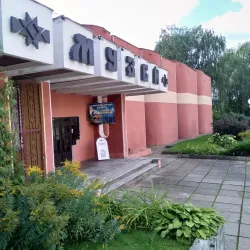 Mogilev Regional Museum of Local Lore - Mogilev