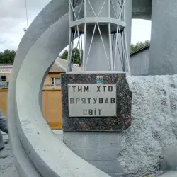 Monument to the Heroes of the Chernobyl Disaster - Mozyr