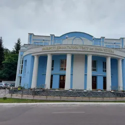 Mozyr Drama Theater - Mozyr