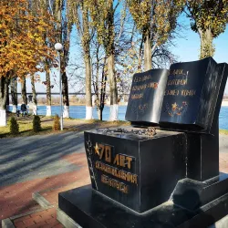 Park of Culture and Rest - Mozyr