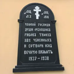 St. Nicholas Church - Mozyr