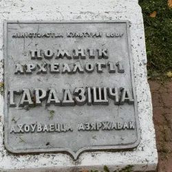 Orsha Castle - Orsha