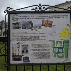 Jesuit Collegium - Polatzk