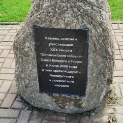 Monument to the Heroes of the Great Patriotic War - Polatzk