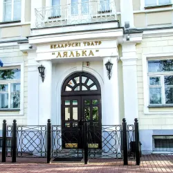 Polatsk Drama Theater - Polatzk