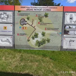 Polatsk Fortress Remains - Polatzk