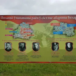 Polatsk Fortress Remains - Polatzk