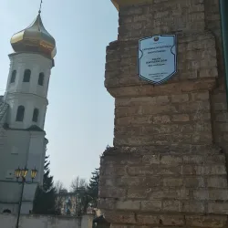 Old Town Slonim - Slonim