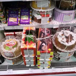 Slutsk Market - Slutsk