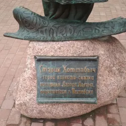 Viciebsk Puppet Theater - Viciebsk (Vicebsk