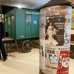 Local History Museum of Zhlobin - Zhlobin