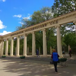 Central Park of Culture and Recreation - Zhodino