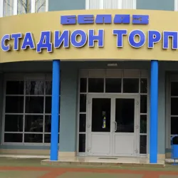 Youth Sports Complex - Zhodino