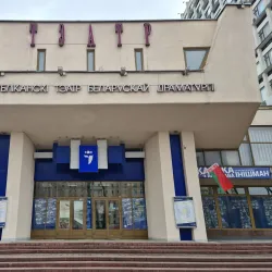 Zhodino Drama Theater - Zhodino