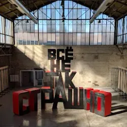 BPS22 - Museum of Contemporary Art - Charleroi