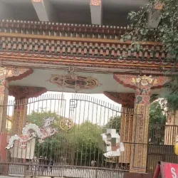 Bhutan Gate - Phuntsholing