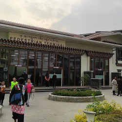 Bhutan Gate - Phuntsholing