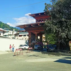 Bhutan Gate - Phuntsholing