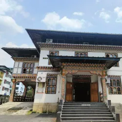 Bhutan Gate - Phuntsholing