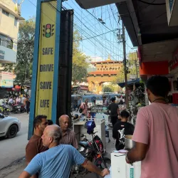 Bhutan Gate - Phuntsholing