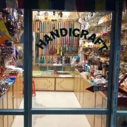 Phuntsholing Handicrafts Emporium - Phuntsholing
