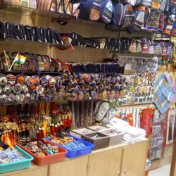 Phuntsholing Handicrafts Emporium - Phuntsholing