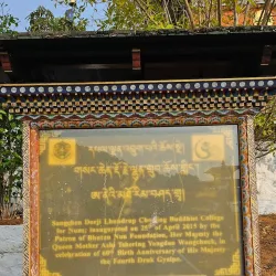Sangchhen Dorji Lhuendrup Lhakhang Nunnery - Punakha